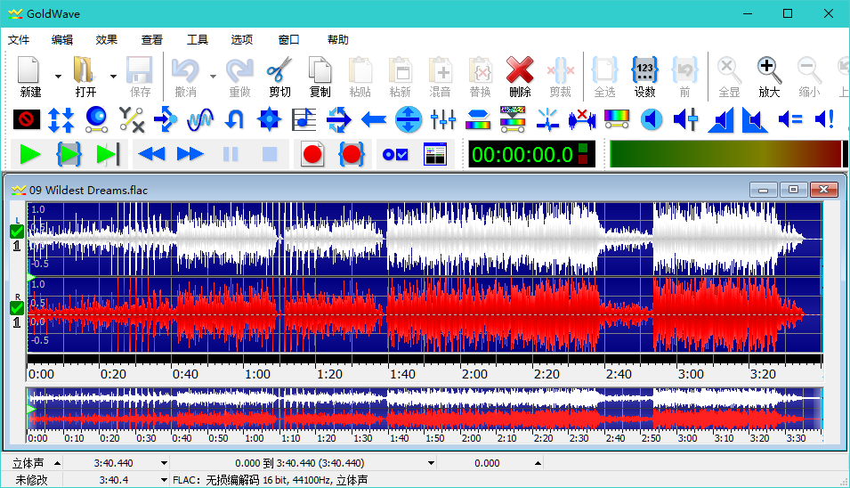 goldwave-3.png