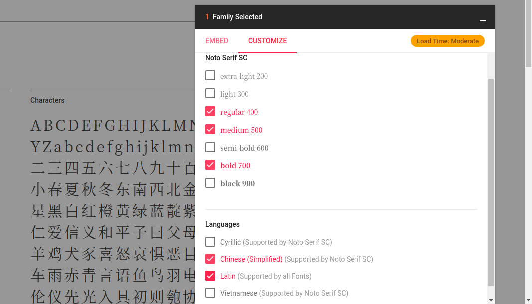 google-fonts-customize.png