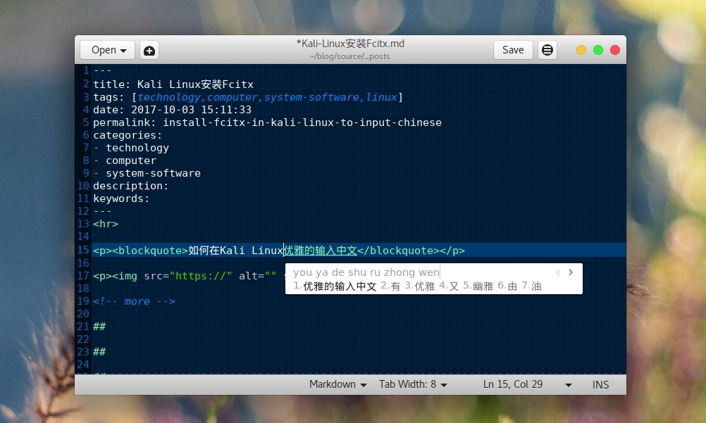 install-fcitx-in-kali-linux-to-input-chinese-title.jpg
