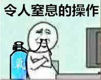 lingrenzhixidecaozuo.jpg