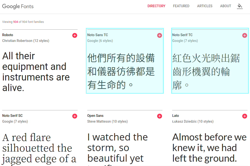 noto-serif-sc-added-on-google-fonts.png