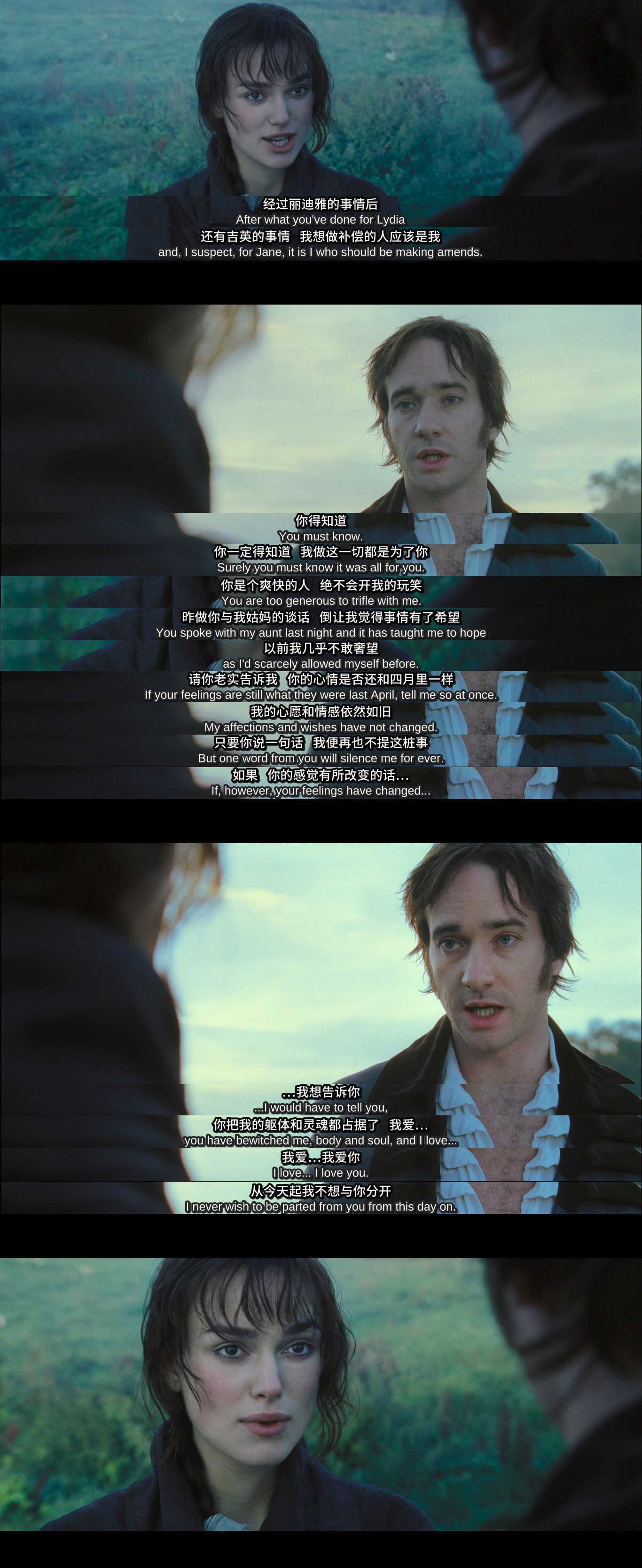 pride-and-prejudice-3.jpg