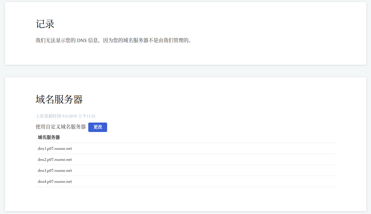 set-up-netlify-dns-in-godaddy.png