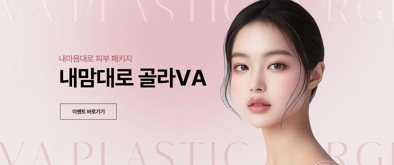 내마음대로 Pick 이벤트 이미지