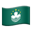 :macau: