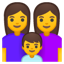 :family_woman_woman_boy: