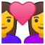 :couple_with_heart_woman_woman:
