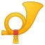 :postal_horn: