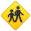 :children_crossing: