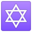 :star_of_david:
