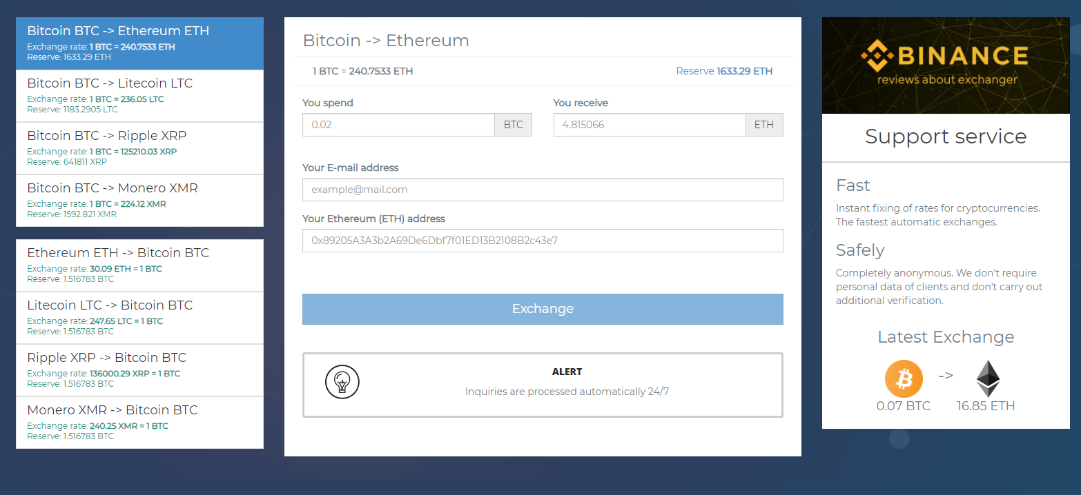 exchanger website screenshot