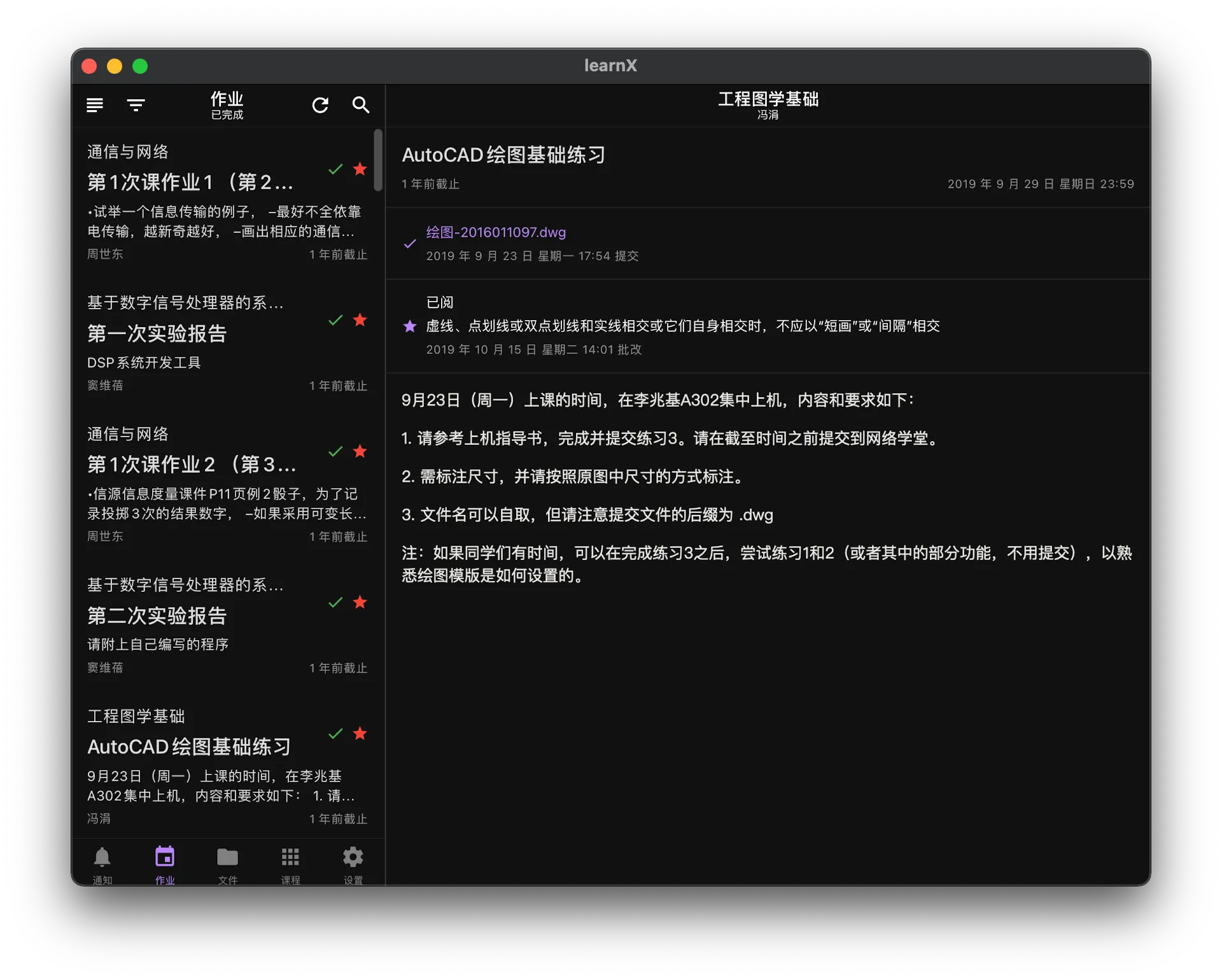 mac screenshot