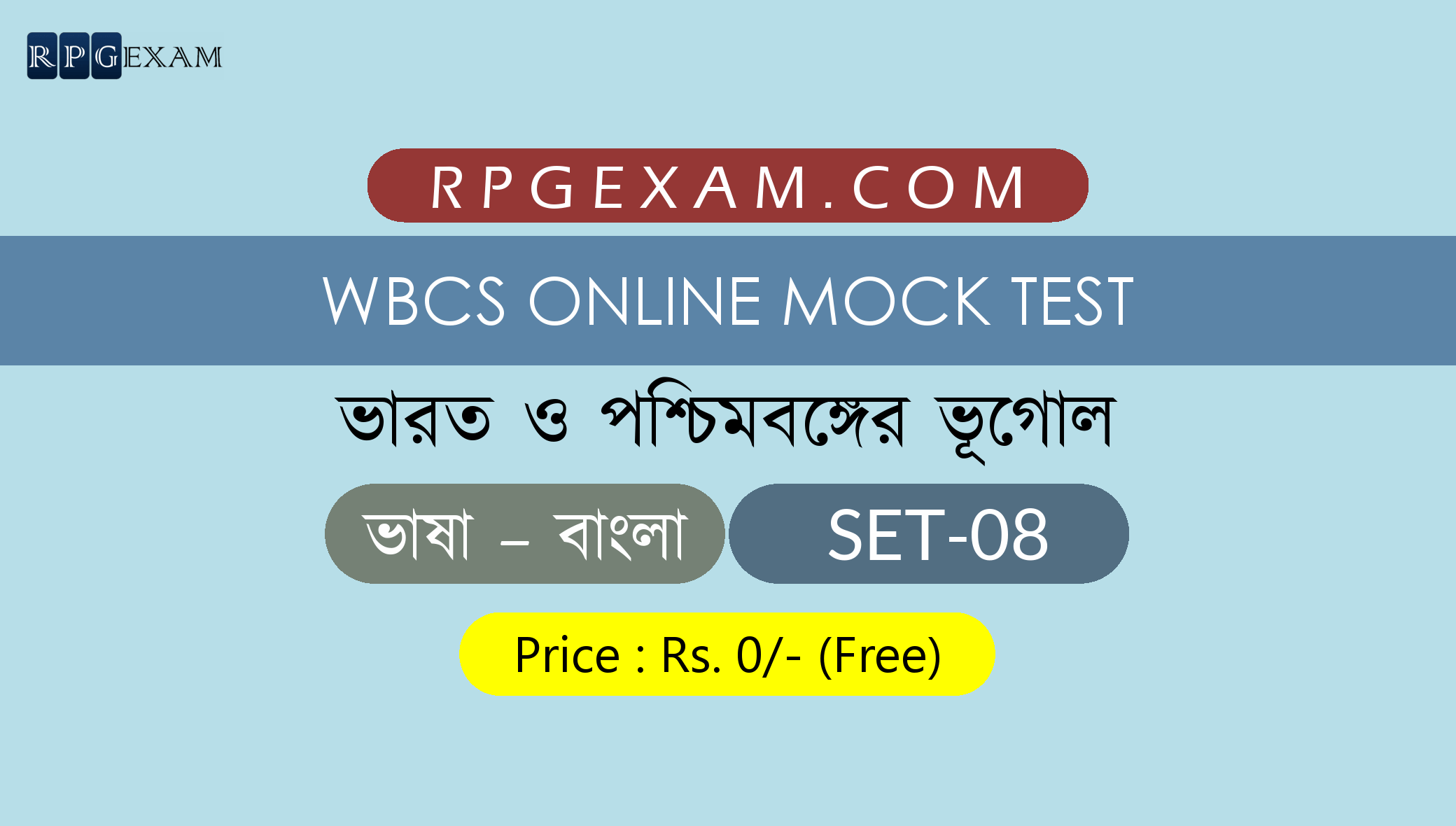 WBCS Free Online Mock Test Indian and West Bengal Geography Set 8