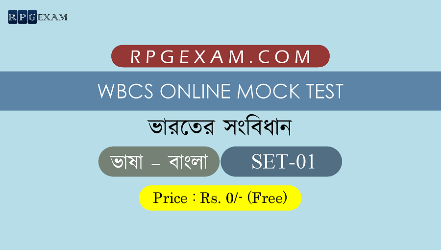 Set 1 WBCS Free Online Mock Test Indian Constitution
