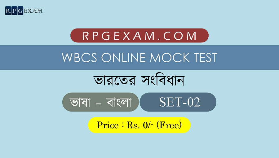 Set 2 WBCS Free Online Mock Test Indian Constitution
