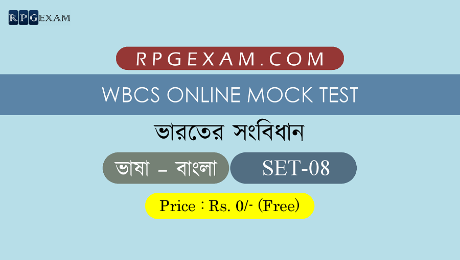 Set 8 WBCS Free Online Mock Test Indian Constitution