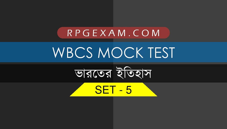 WBCS Free Online Mock Test Indian History Set 05