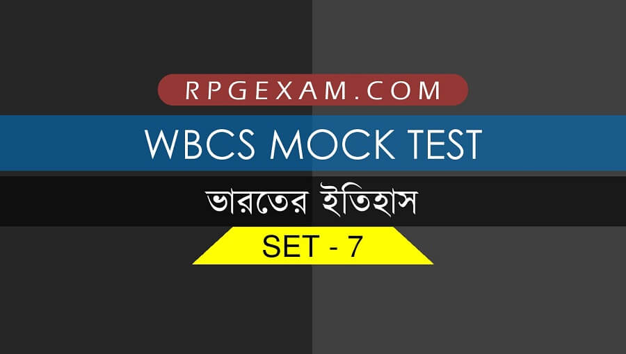 WBCS Free Online Mock Test Indian History Set 07