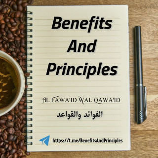 Benefits and Principles