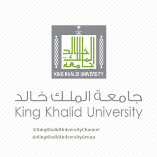 King Khalid University Group - مجموعة...