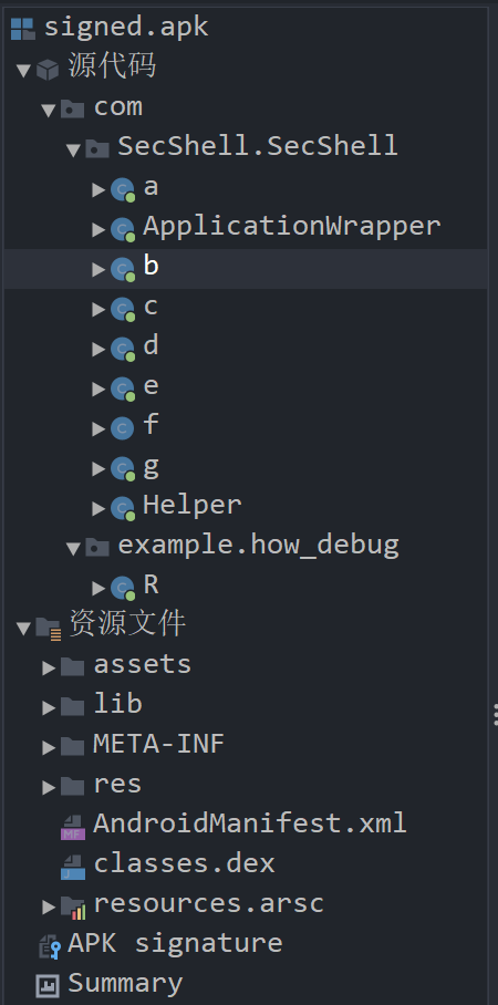 image-20230606173216203