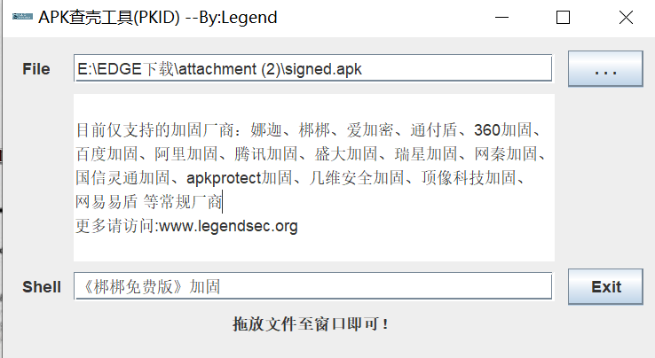 image-20230606173355704