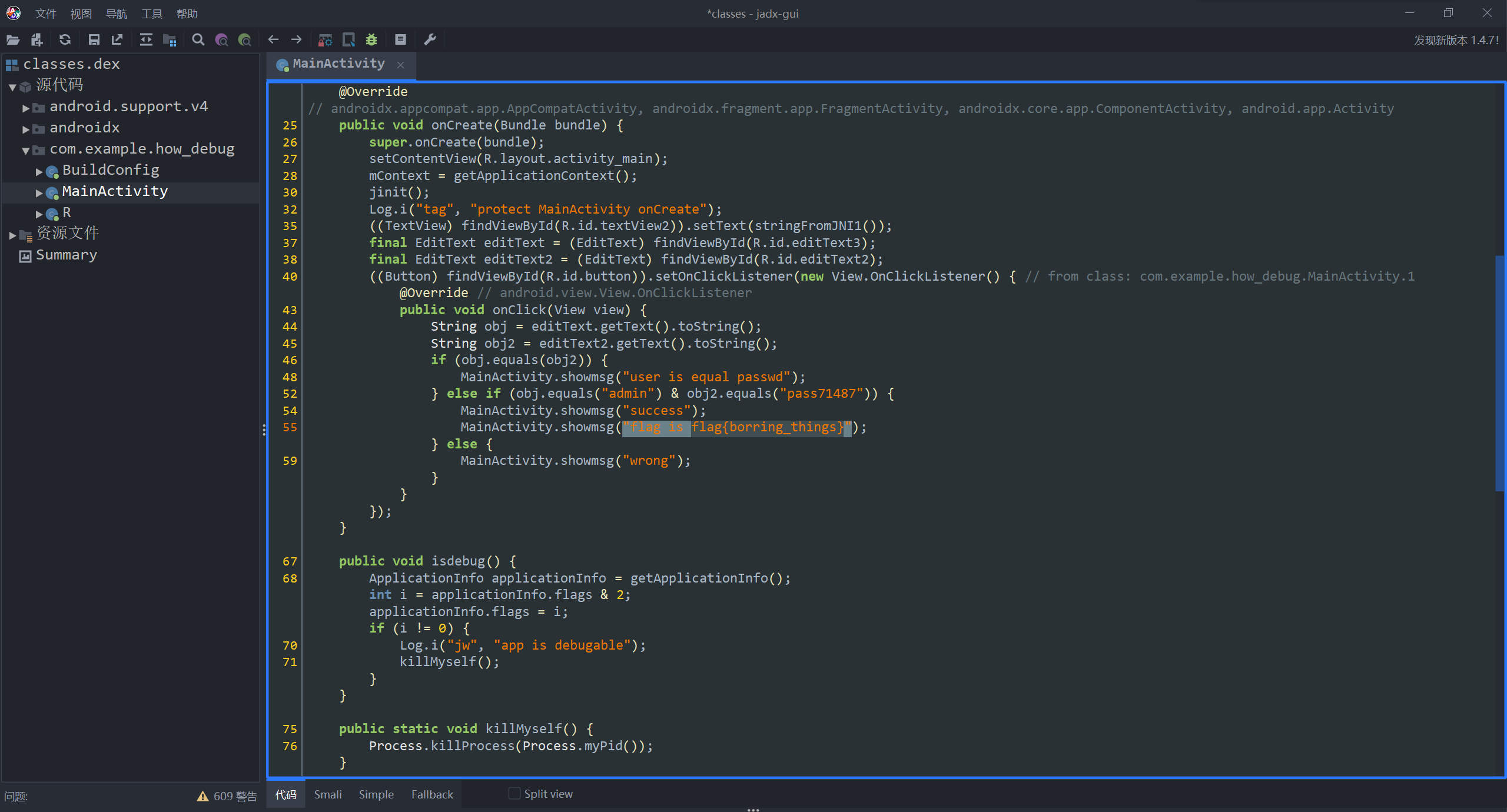 image-20230606190443599