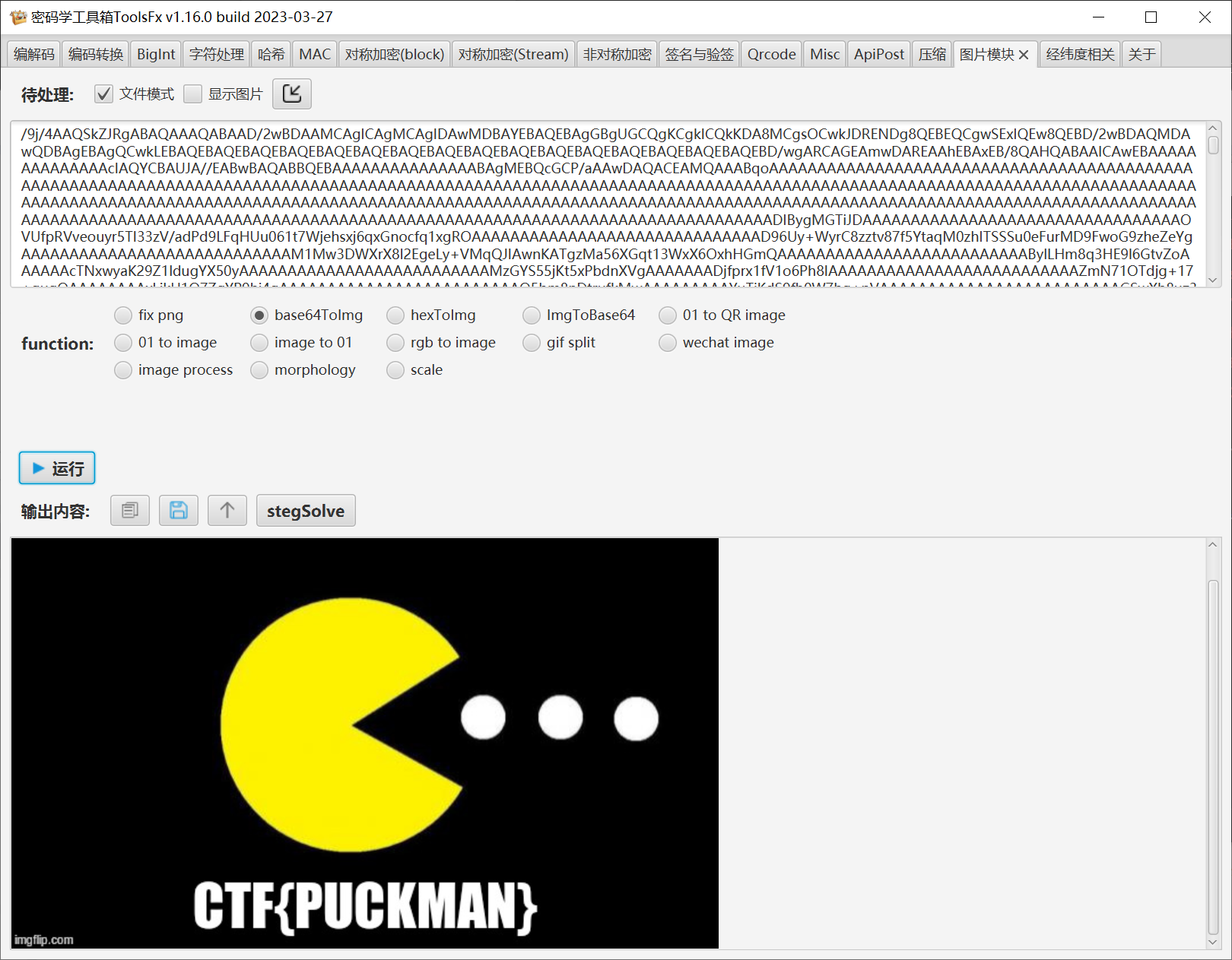 image-20230607140448311