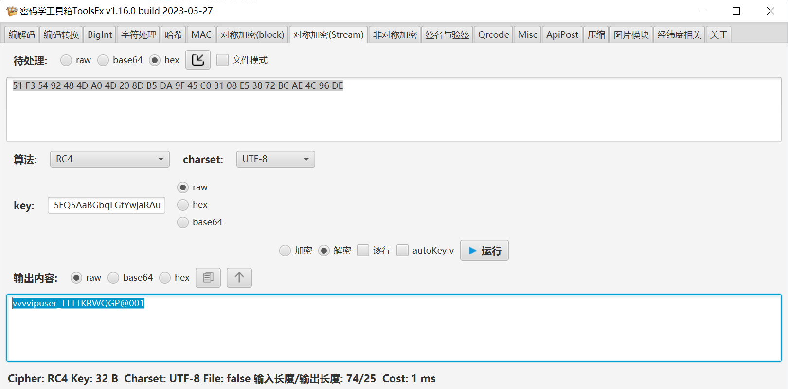 image-20230607174040767