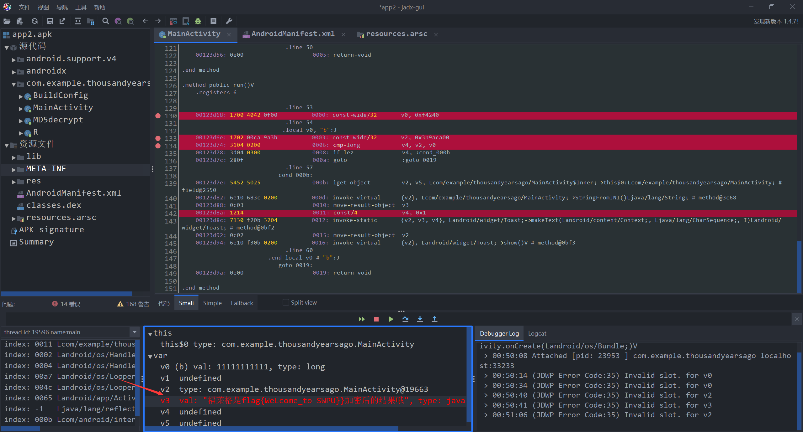 image-20230609005321505