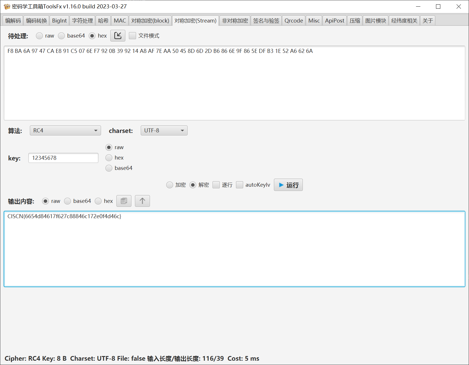 image-20230617005742016