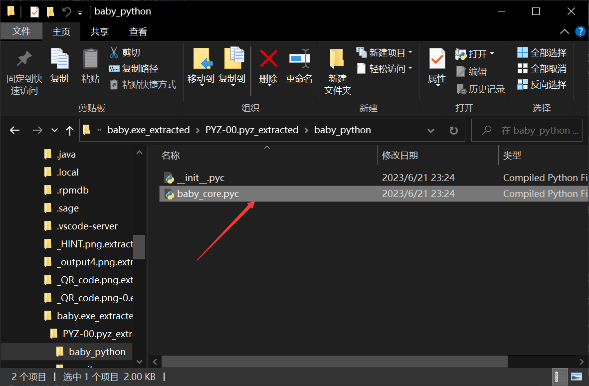 image-20230621235313652