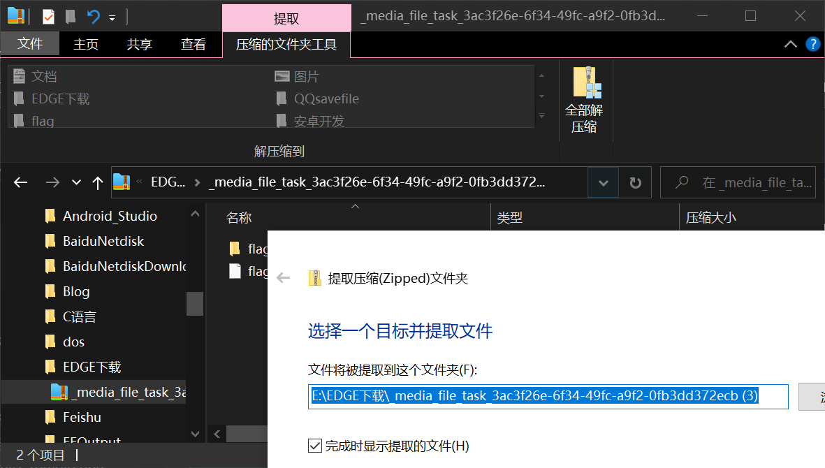 image-20230623013317976