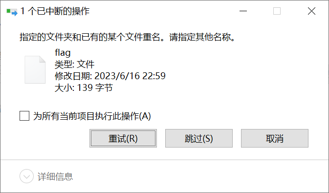 image-20230623013345054