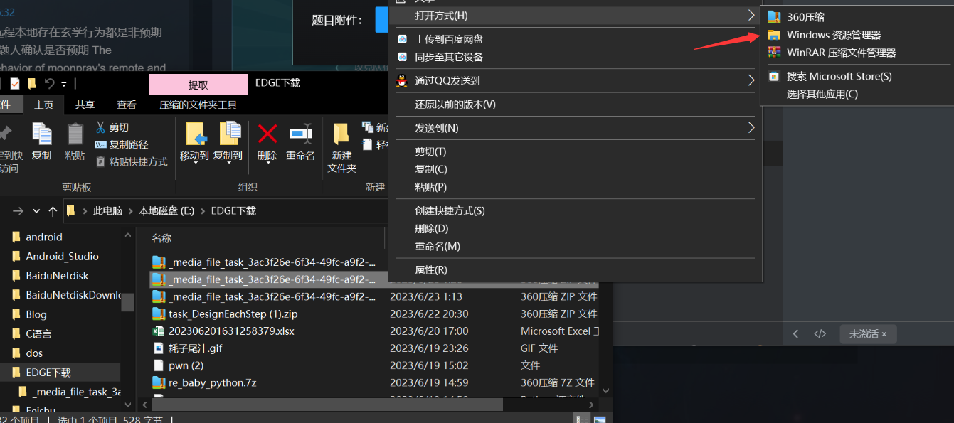 image-20230623014043149