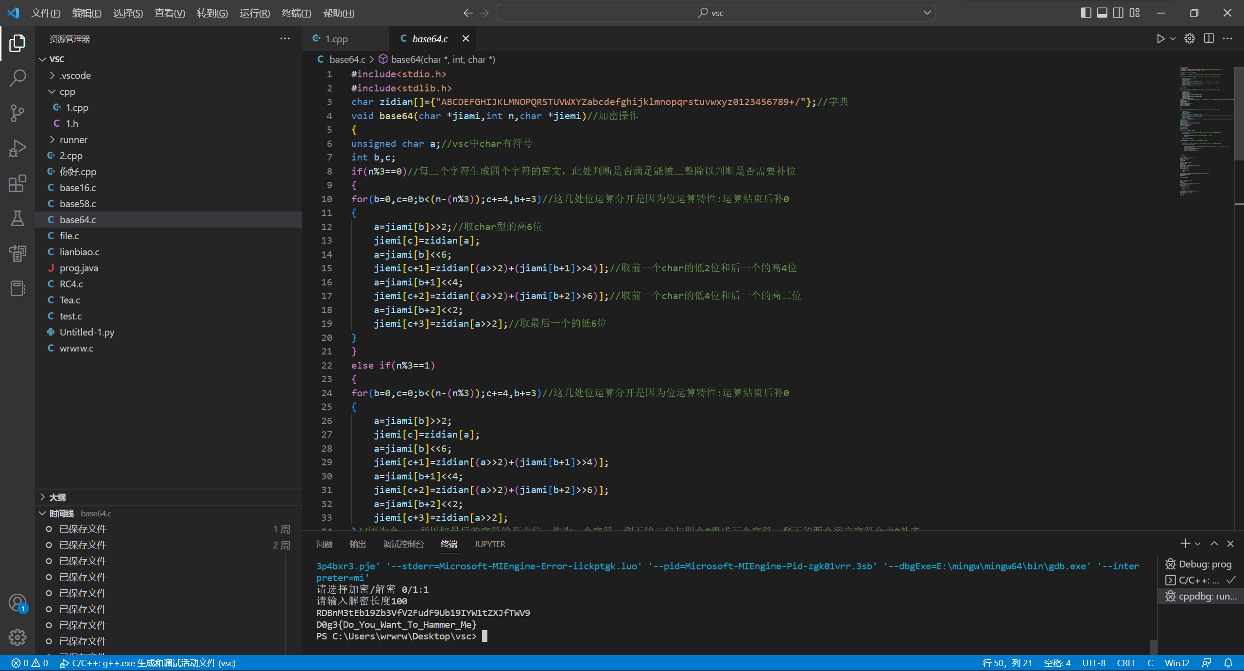 image-20221203235745853