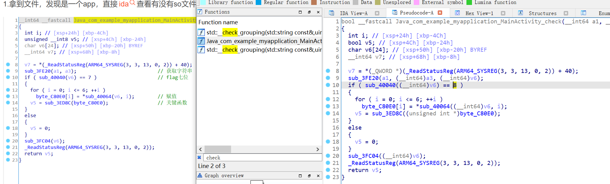image-20230623181955999