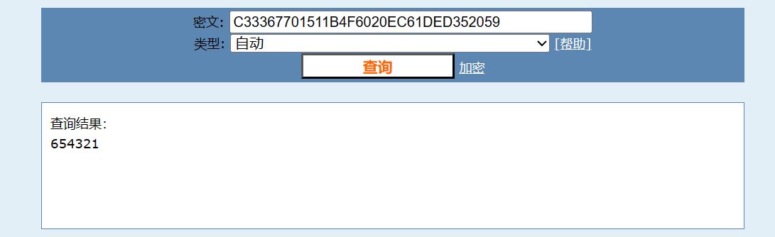 image-20230623192207082