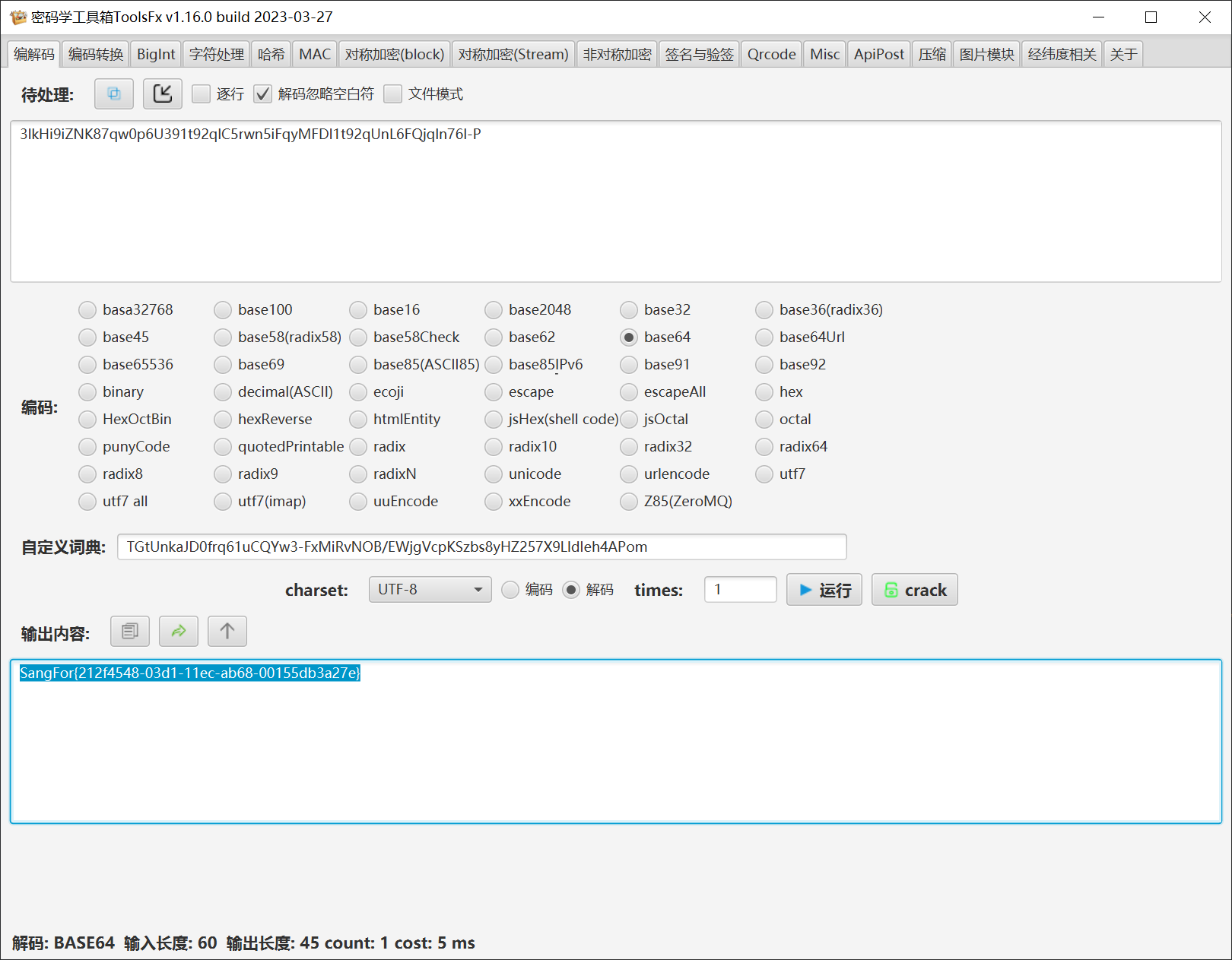 image-20230623192902530