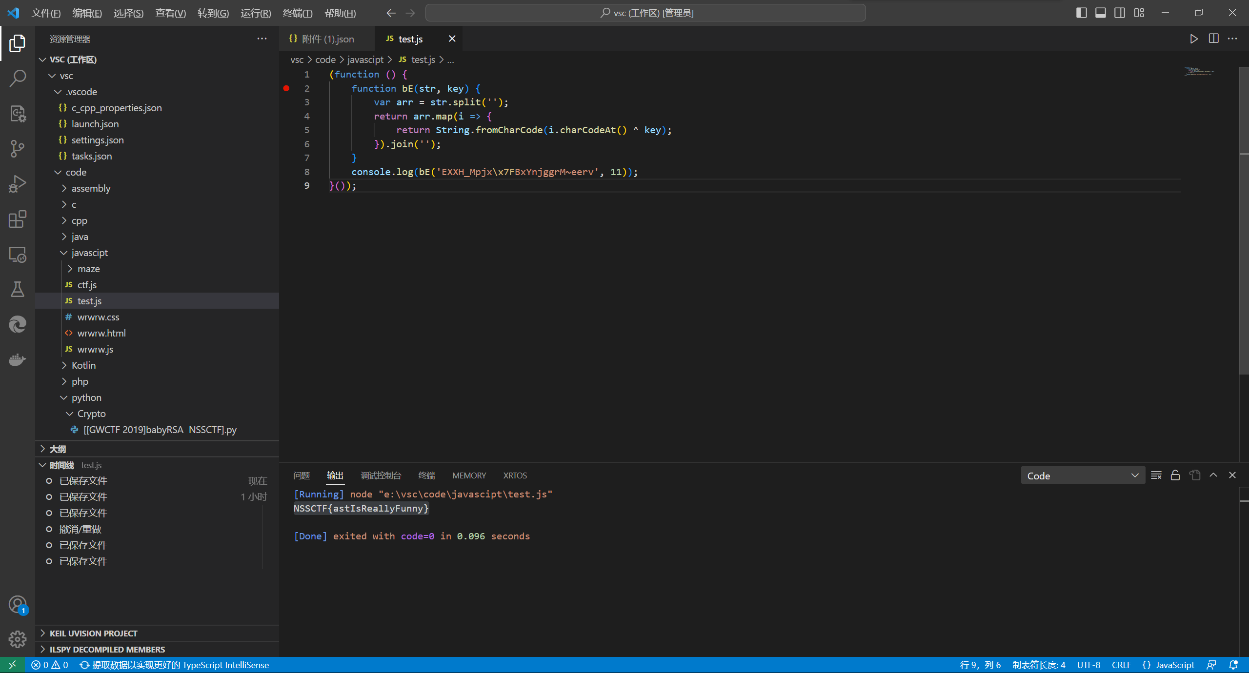 image-20230708220815639