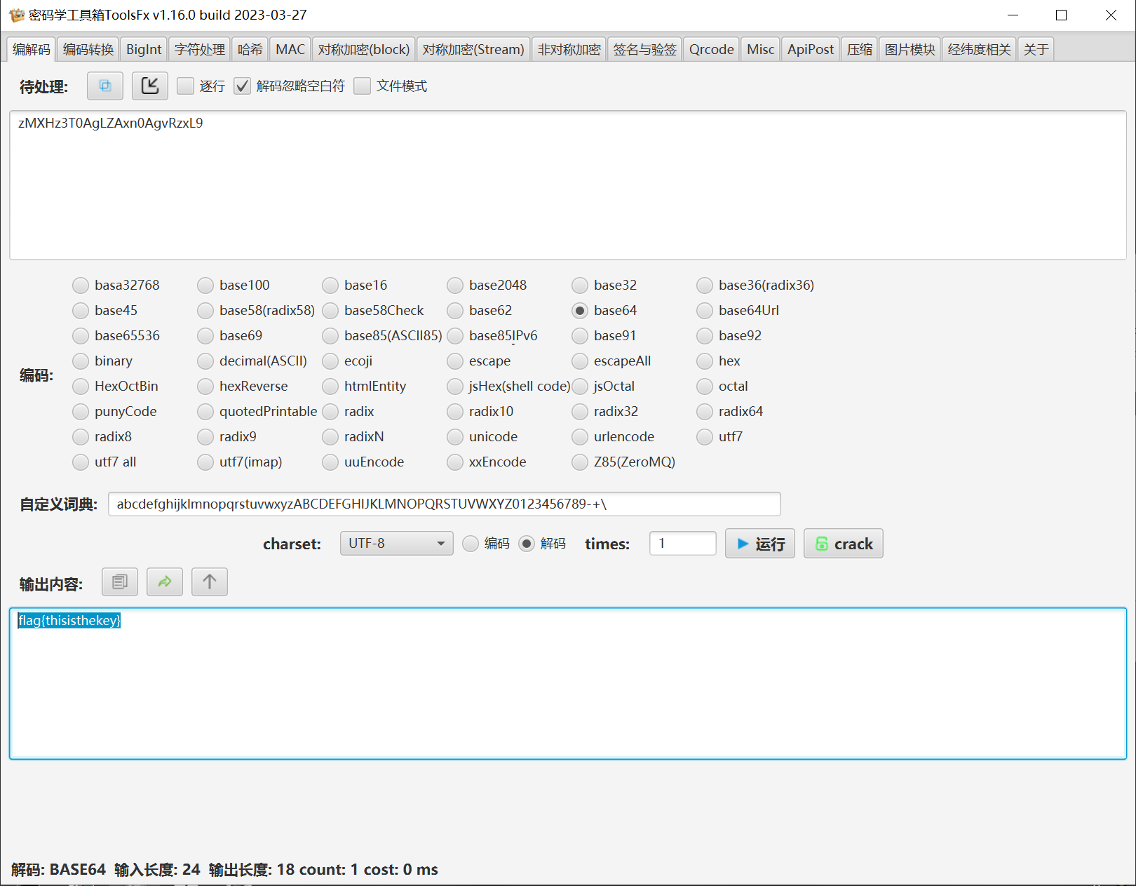 image-20230710154852630