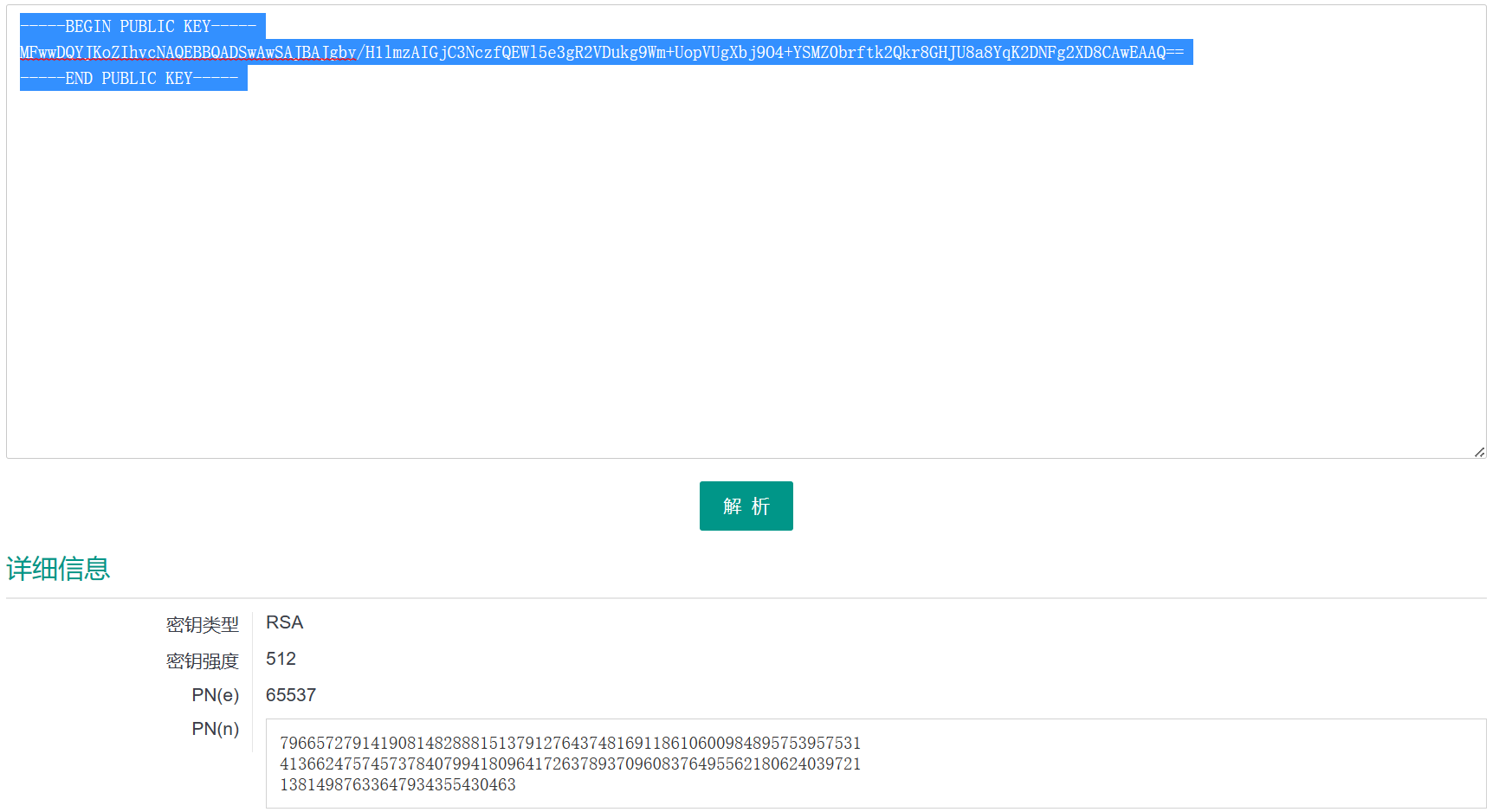 image-20230713205917019