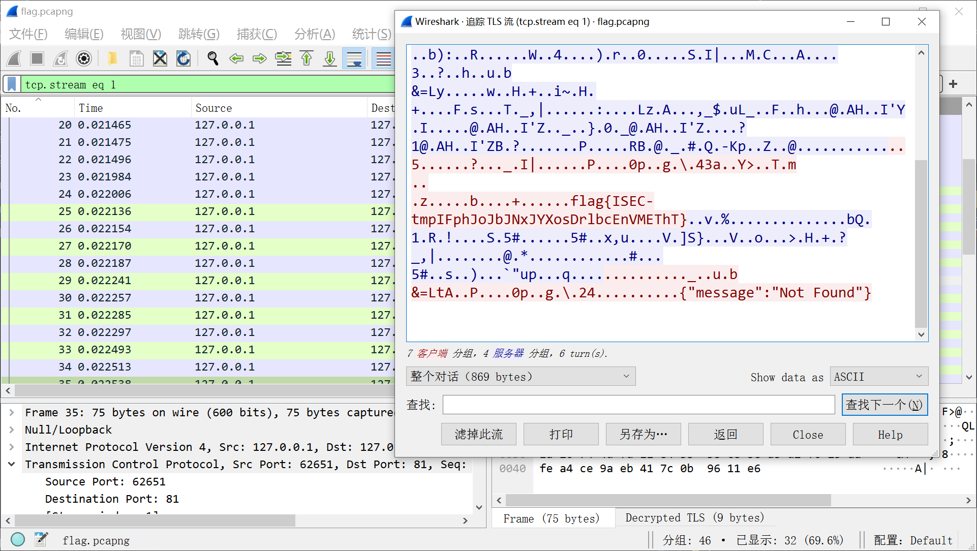 image-20230713212620547