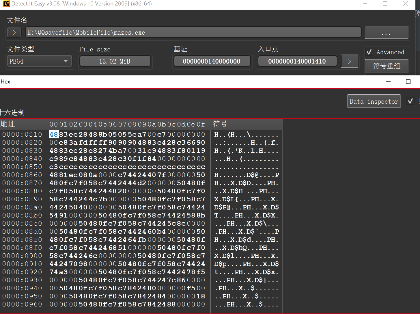image-20230718103649242