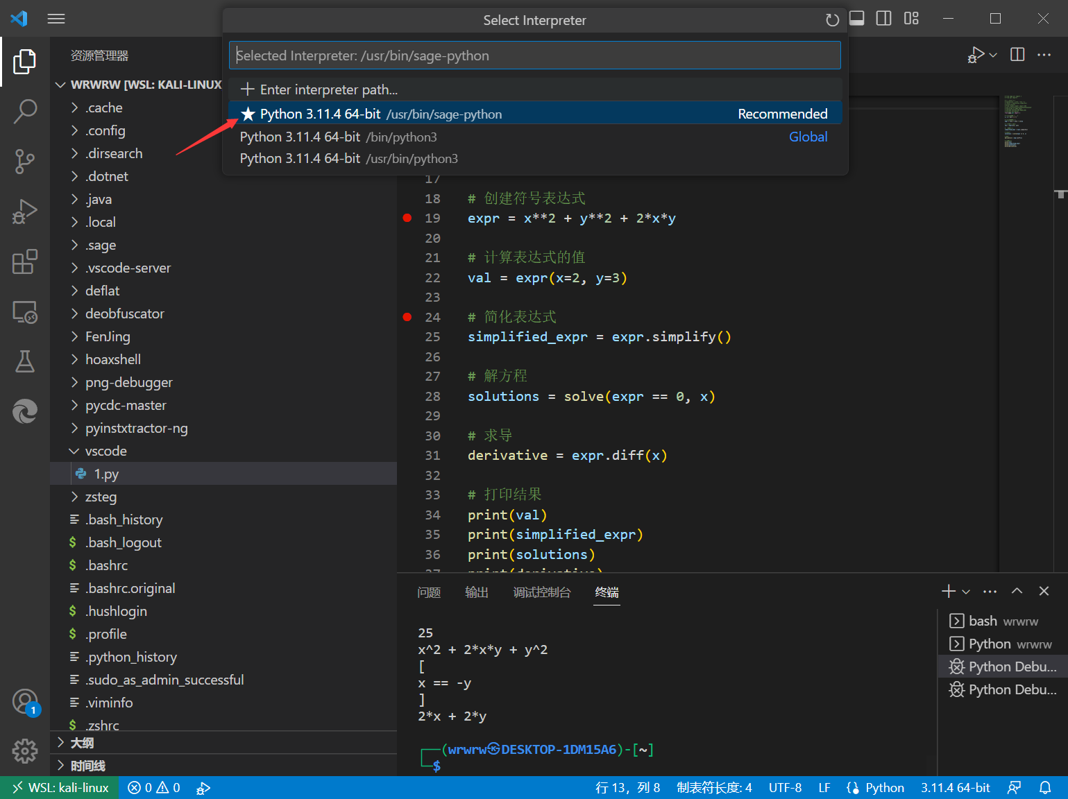 image-20230718223114951