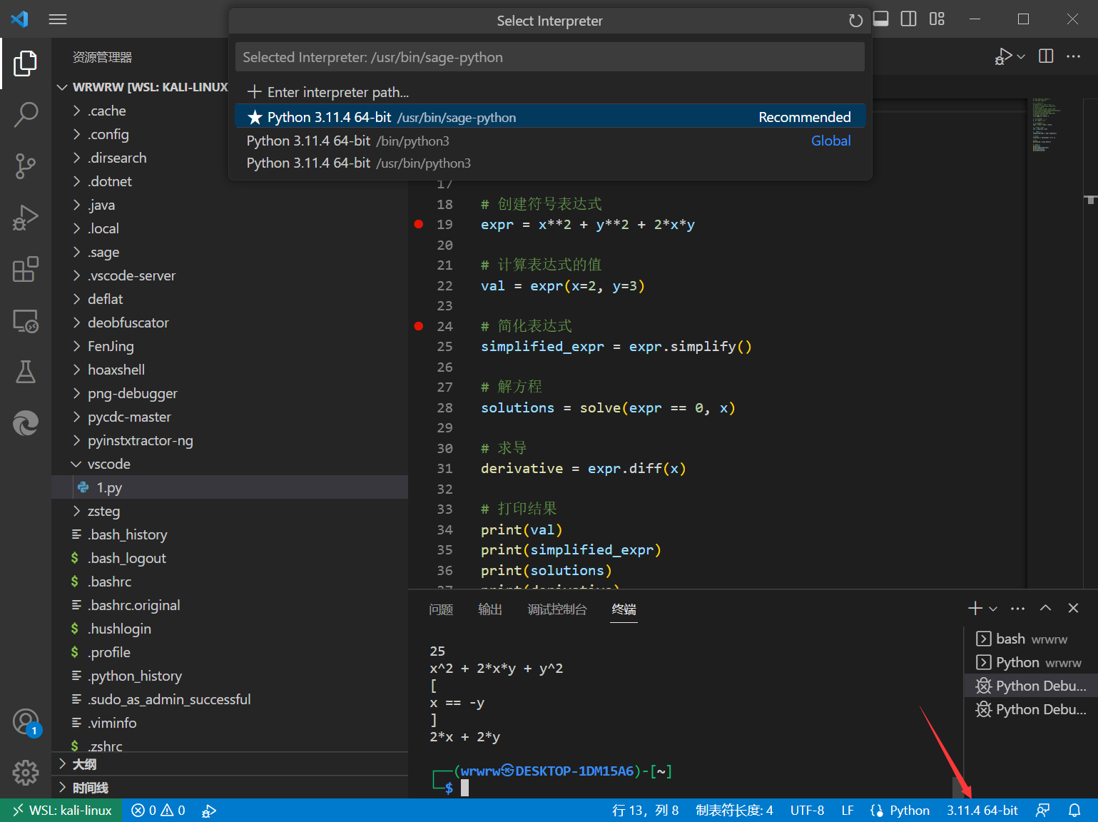 image-20230718223137438