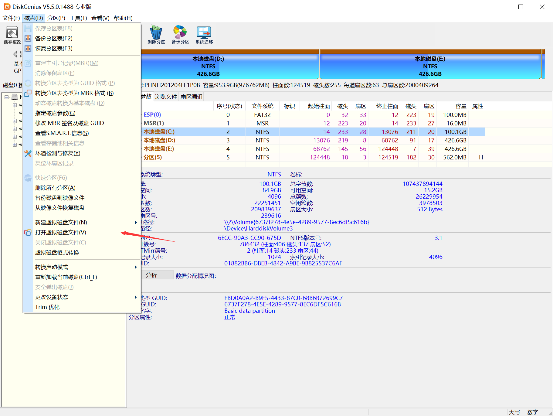 image-20230723145957046