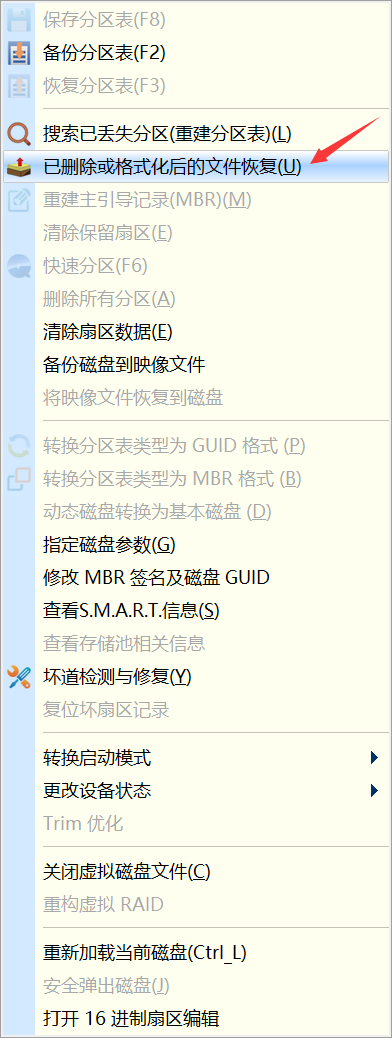 image-20230723150714113