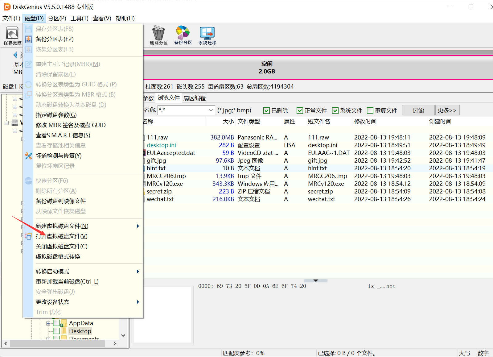 image-20230723163030671