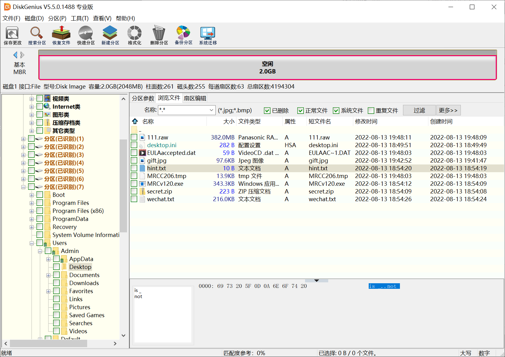 image-20230723163146810